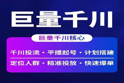 旅游行业SEM运营托管的挑战与机遇